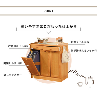 ダストボックス ゴミ箱に見えないキッチンカウンターの画像