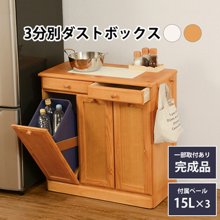 ダストボックス ゴミ箱に見えないキッチンカウンター