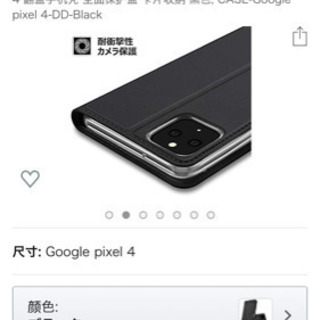 携帯ケース  新品
