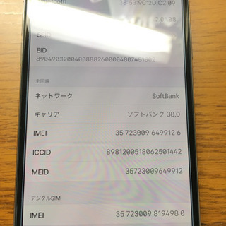 iPhone XS シルバー 64GBの画像