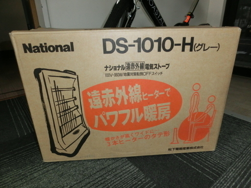 ★ヒーター　ＤＳ－１０１０－Ｈ　９８年