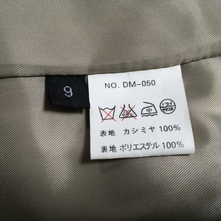 RIGEL CREATED BY MIWA レディースジャケット アイボリー ９号 カシミヤ100％  中古の画像