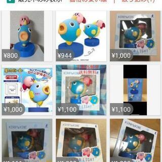 カービィとカインのピカピカセンサーライトの画像