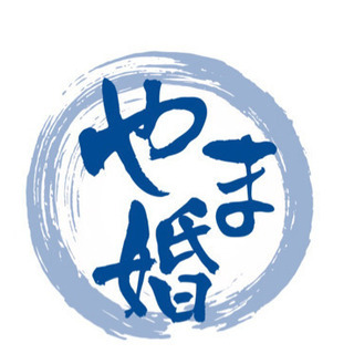 《地元でまちこん》大人の婚活パーティー。