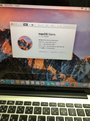 macbook pro early 2011 13inch