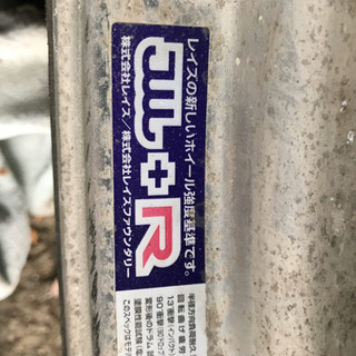 レイズ　ホイール4本　値下げの画像