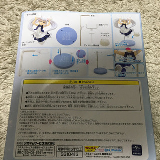 ご注文はうさぎですか？ 全力造形フィギュア チノの画像