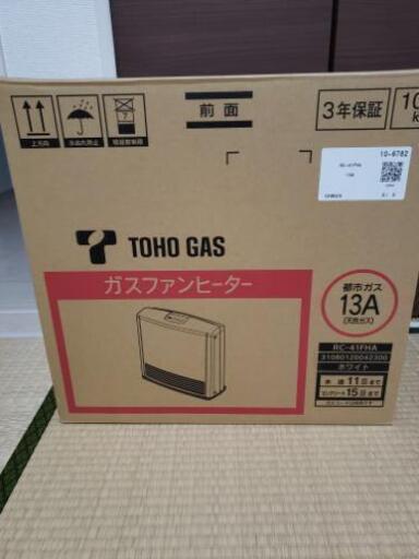 ‼️値下げしました‼️【新品未開封】　ガスファンヒーター(TOHO GAS)