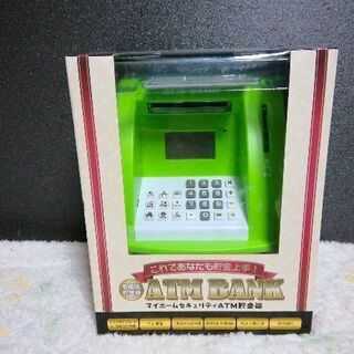 マイホームセキュリティーATM貯金箱　新品です。②