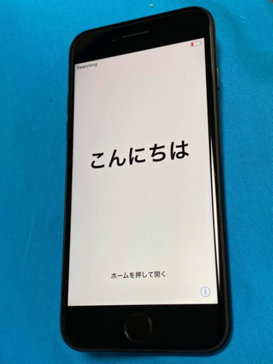 iPhone7 128GB（美品）
