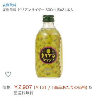 ドリアンサイダー の画像