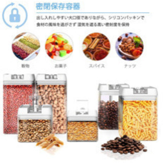 ケース　保存容器の画像