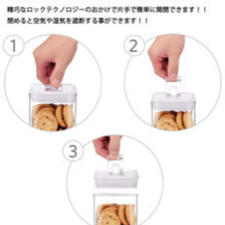 ケース　保存容器の画像