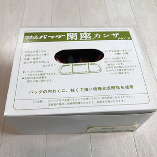 かんざバッグの画像