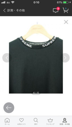 supreme ロンT