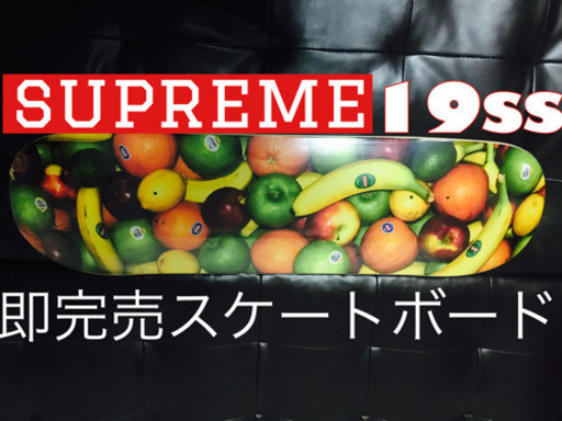 supreme　Fruit Skateboard スケート ボード デッキ