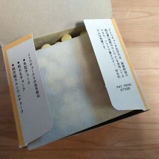 チョーク　黄色の画像