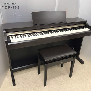 中古電子ピアノ】YDP-162/2014年製