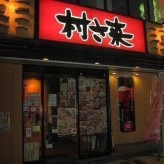 地元（大泉学園）ではしご酒！ - 練馬区