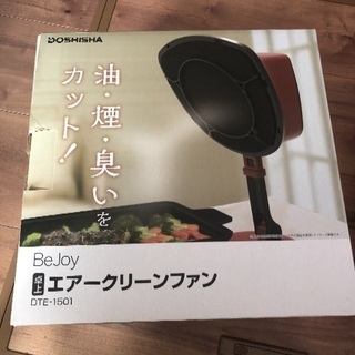 卓上エアクリーンファン 換気扇
