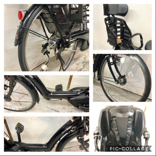 ヤマハ パスキッス 3人乗り 8.9ah デジタルスイッチ 電動自転車 電動アシスト付き