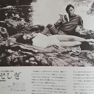 アメリカ映画　名作集の画像