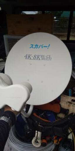 4K8K対応BS･CSマルチアンテナ