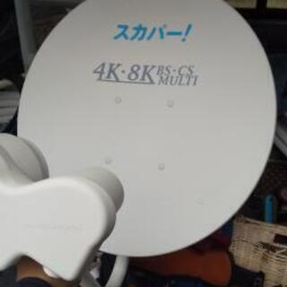 4K8K対応BS･CSマルチアンテナ