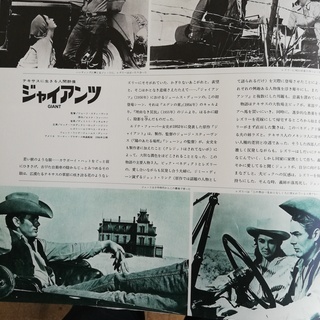 アメリカ映画　名作集　2の画像
