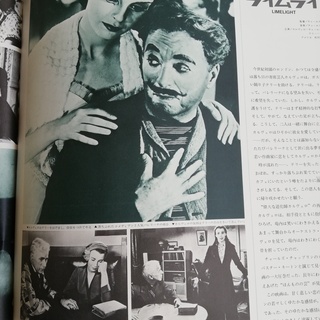 アメリカ映画　名作集　2の画像