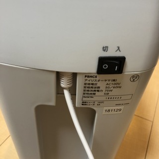 シュレッダー 家庭用 小型 5枚 静音 （CD対応 DVD対応）P5HCSの画像
