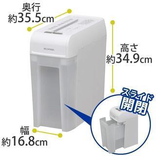 シュレッダー 家庭用 小型 5枚 静音 （CD対応 DVD対応）P5HCSの画像