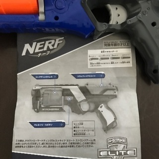 NERF(トイザらス製品) おもちゃのエアガン3点と弾の画像