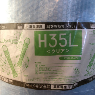 川上産業 エアキャップ 120cm X 42m プチプチの画像