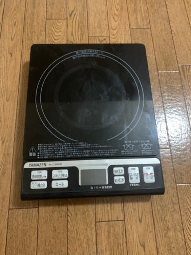 美品　山善　IH コンロ　すぐ温まる！