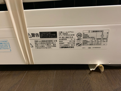 エアコン