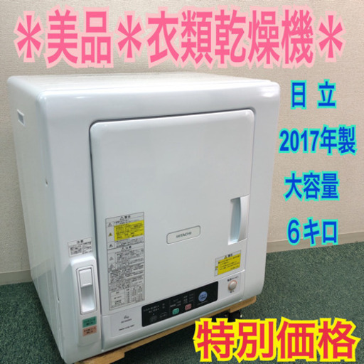 E5非売品✨ Heineken ハイネケン 冷蔵ショーケース CCV24 希少品