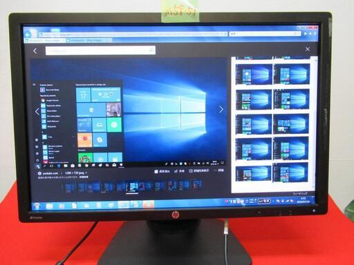 【ｈｐ】24インチワイド プロフェッショナル液晶モニタ　Z24i /24inch WIDE 1920*1200表示 DVI+DP+RGB 3系統 AH-IPS