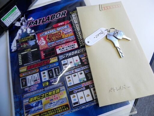 《値下げしましたっ！》パチスロ実機【北電子/PATLABOR-パトレイバー】1000枚付き
