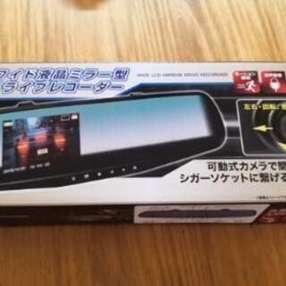 ⭐ワイド液晶ミラー型ドライブレコーダー⭐