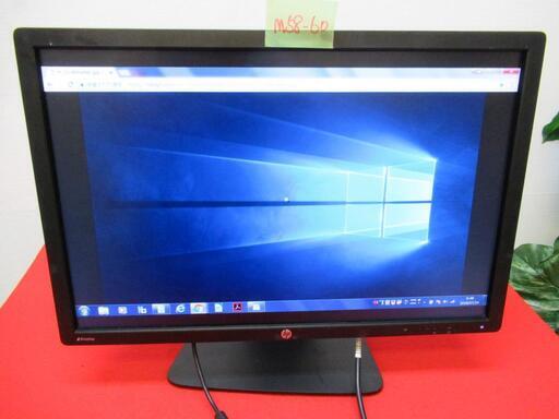 ☆【ｈｐ】24インチワイド プロフェッショナル液晶モニタ　Z24i /24inch WIDE 1920*1200表示 DVI+DP+RGB 3系統 AH-IPS 管理Ｍ58－60