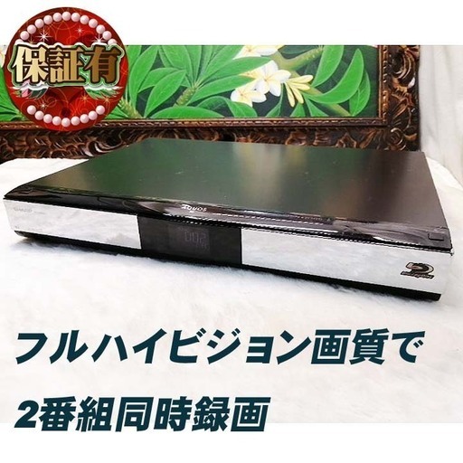 「新トランスコーダー」搭載♪W録画★《 BD-HDW55 》　その④