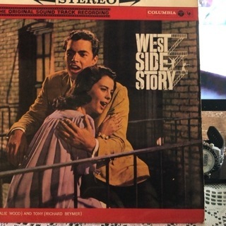 ウエスト・サイド物語オリジナルサウンドトラック LPレコード中古。
