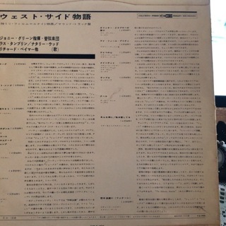 ウエスト・サイド物語オリジナルサウンドトラック LPレコード中古。の画像