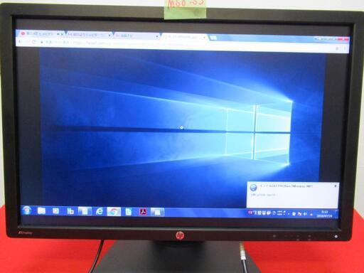 ｈｐ　24インチワイド プロフェッショナル液晶モニタ　Z24i /24inch WIDE 1920*1200表示 DVI+DP+RGB 3系統 AH-IPS 管理Ｍ58－53