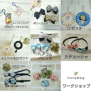 りぼんworkshopの画像