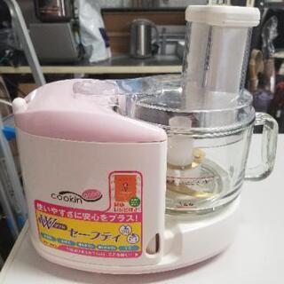 IZUMI 白/ピンク色 フードプロセッサー IPF-2800 ...