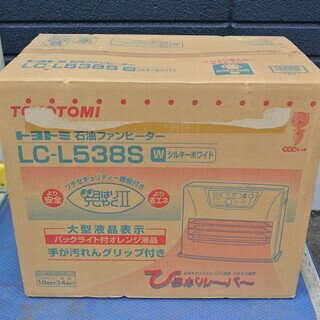 【103009】⑨石油ファンヒーター　トヨトミ　LC-L538S...