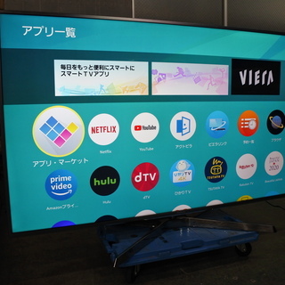 Panasonic VIERA 17年式 TH-65EX780 65インチ 4K 液晶テレビ