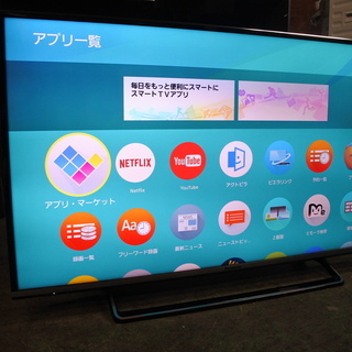 Panasonic VIERA 15年式 ４K対応 TH-40CX700 40インチ 液晶テレビ